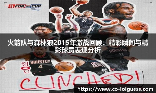 LOL英雄联盟竞猜平台
