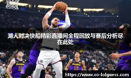 LOL竞猜大厅
