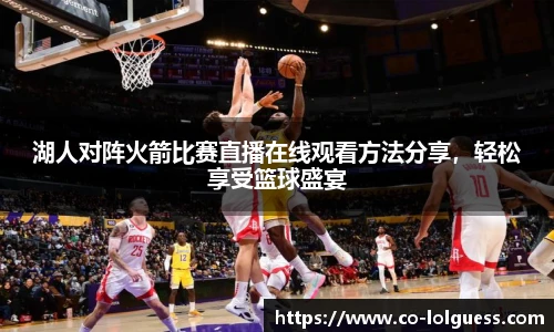LOL竞猜大厅