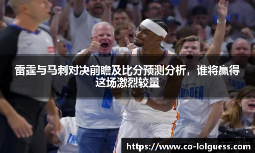 LOL竞猜大厅